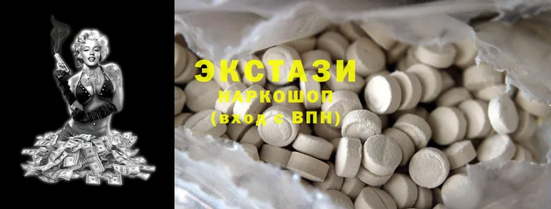 Ecstasy XTC  где продают наркотики  Полярные Зори 