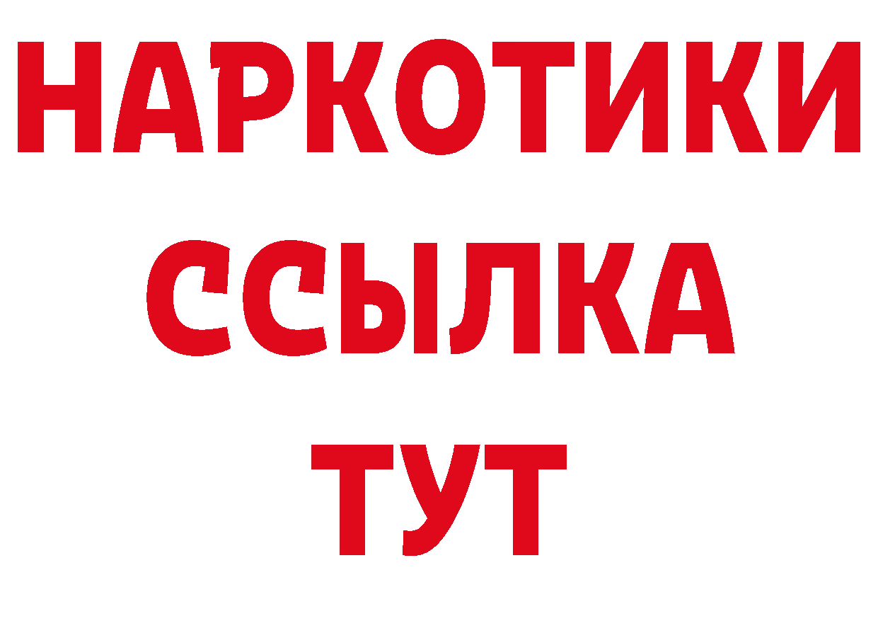 ГАШ 40% ТГК сайт это ОМГ ОМГ Полярные Зори